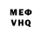Альфа ПВП мука Ti Lop