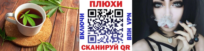 Canna-Cookies конопля  Кодинск 