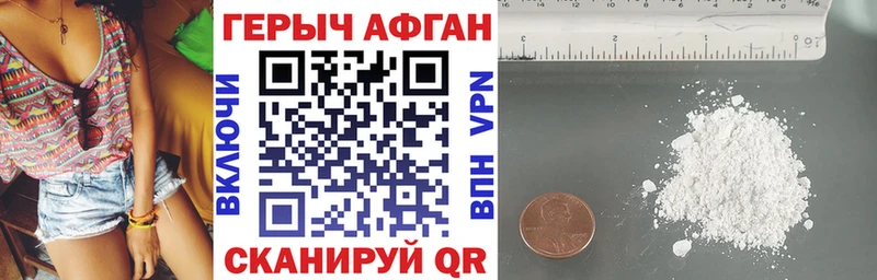 ГЕРОИН хмурый  блэк спрут ССЫЛКА  Кодинск 