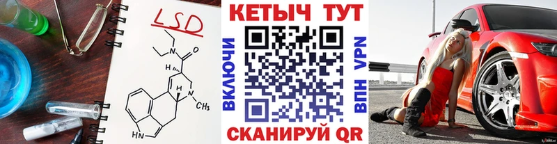 сайты даркнета формула  Кодинск  КЕТАМИН VHQ 