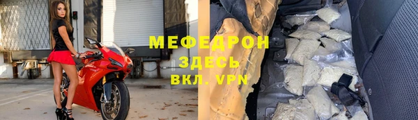 марихуана Богородицк