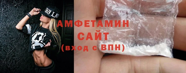 марихуана Богородицк