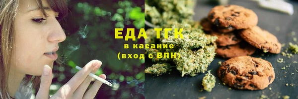 эйфоретик Бронницы