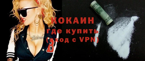 марихуана Богородицк