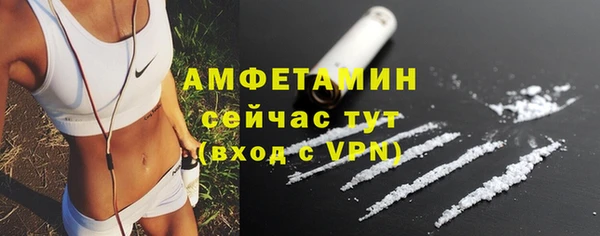 марихуана Богородицк