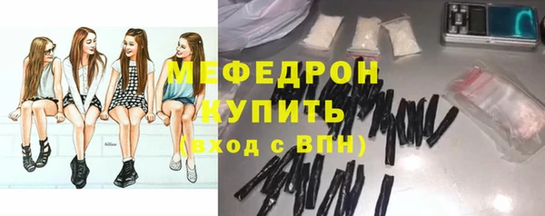 спайс Бородино