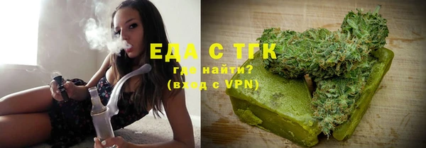 Альфа ПВП Бугульма