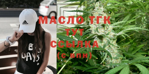 2c-b Богородск