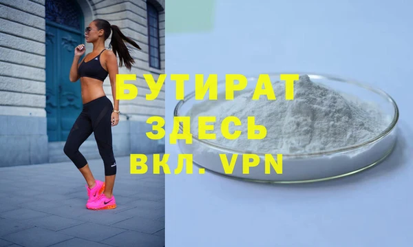спайс Бородино