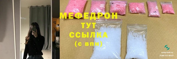 2c-b Богородск