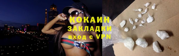 спайс Бородино