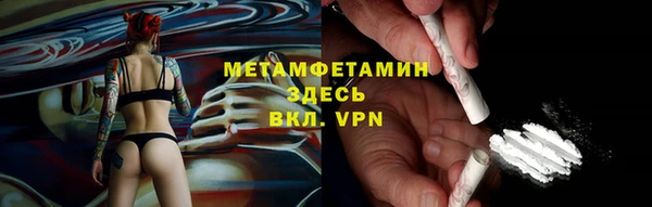 Альфа ПВП Бугульма