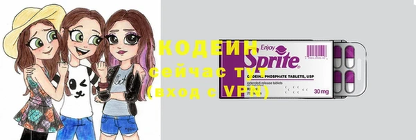 эйфоретик Армянск