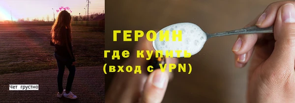марихуана Богородицк