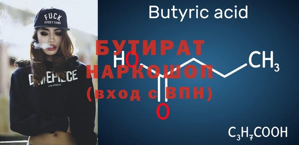 спайс Бородино