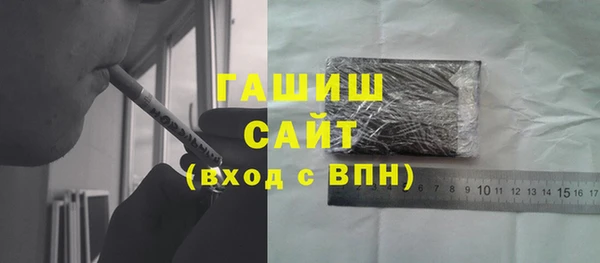 2c-b Богородск