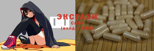 марихуана Богородицк