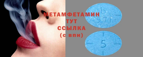Альфа ПВП Бугульма