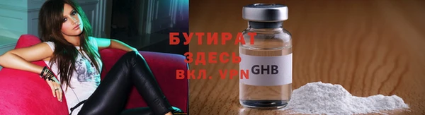 марихуана Богородицк