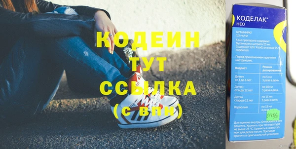 эйфоретик Бронницы