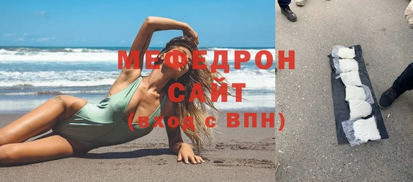 эйфоретик Бронницы
