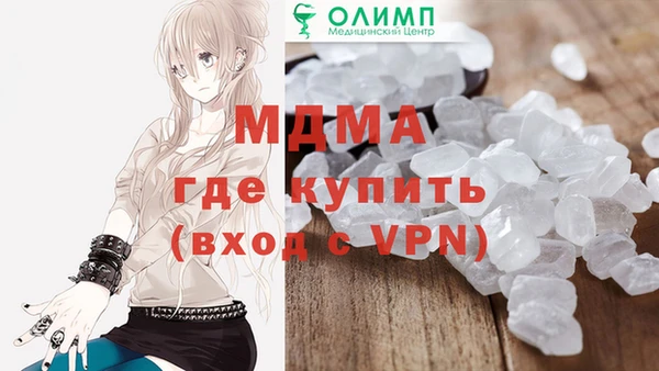 марихуана Богородицк