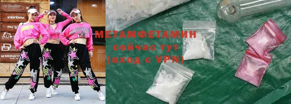эйфоретик Бронницы