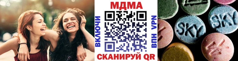 MDMA молли  Кодинск 