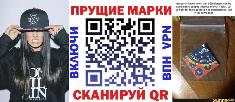 Марки NBOMe 1,5мг  Кодинск 