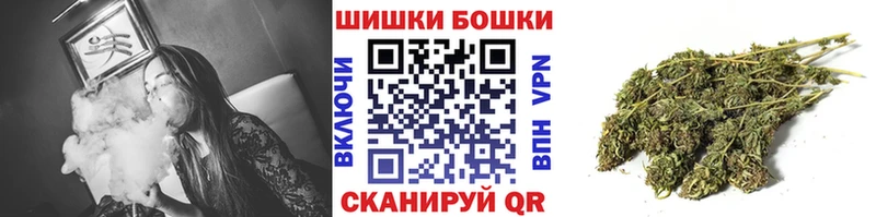 площадка наркотические препараты  Кодинск  Шишки марихуана LSD WEED 